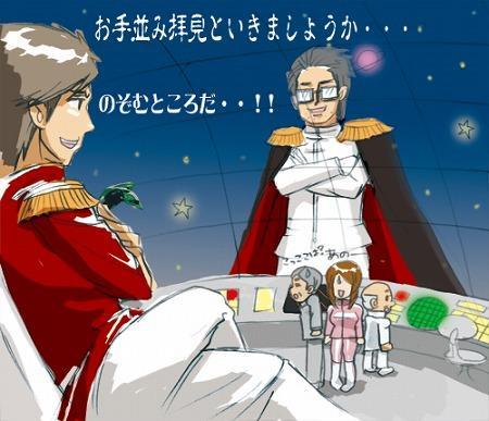 第13話「ＯＯＰＳ(ウップス)！おっと！何それ？」