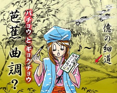 第19話　「戦後を生き延びた相場師　の巻き」
