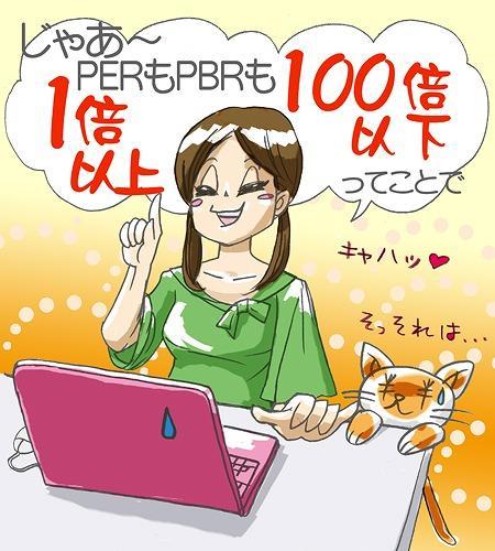 第22話　「スクリーニング機能、使えますか？　の巻き」