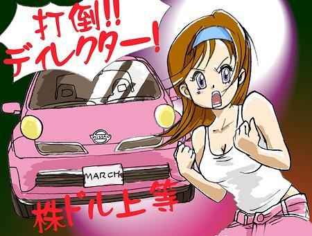 第25話　「３つの指標でマネー・アーニング法!?　の巻き」