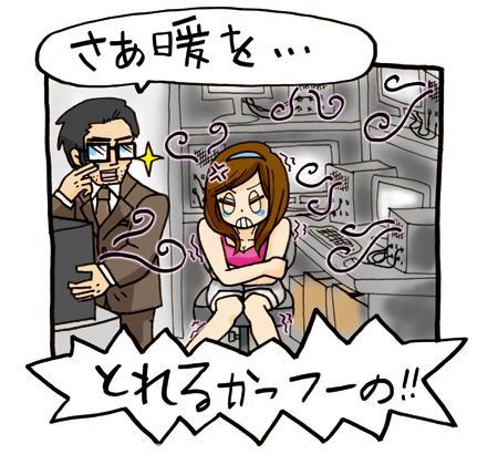 第62話　「ちょっと、整理しましょう」の巻