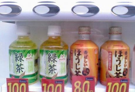 摩訶不思議自販機