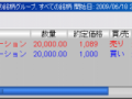 日本株CFD　6/23　最終決戦終わり 画像2